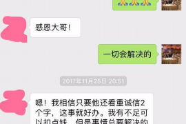 柘荣柘荣专业催债公司，专业催收